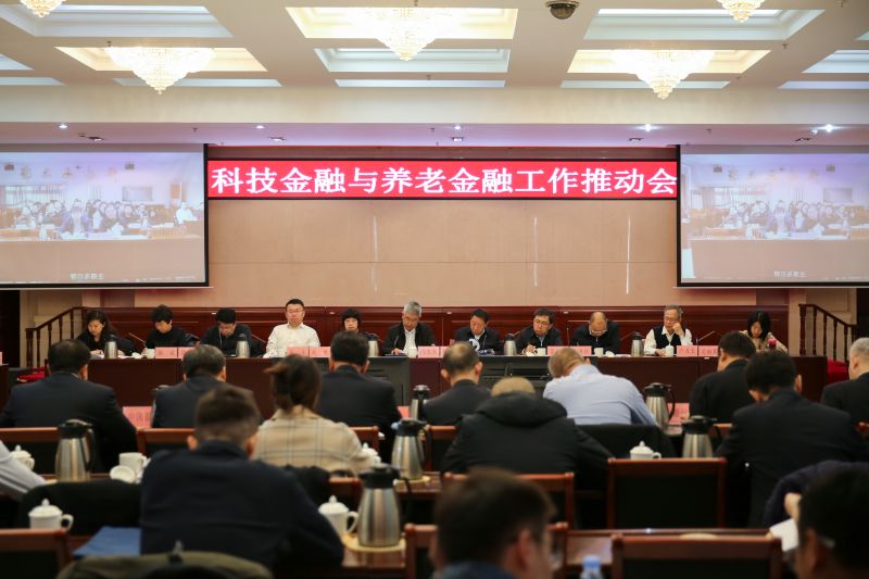 中国人民银行内蒙古自治区分行联合...